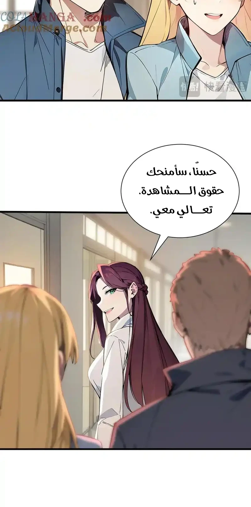 Chapter Image 4